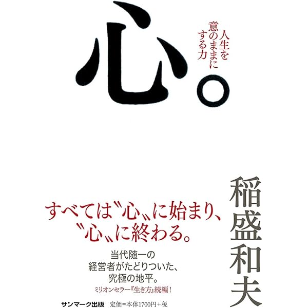 Amazon.co.jp: すぐやる化 習慣術 : 夏川 賀央: 本