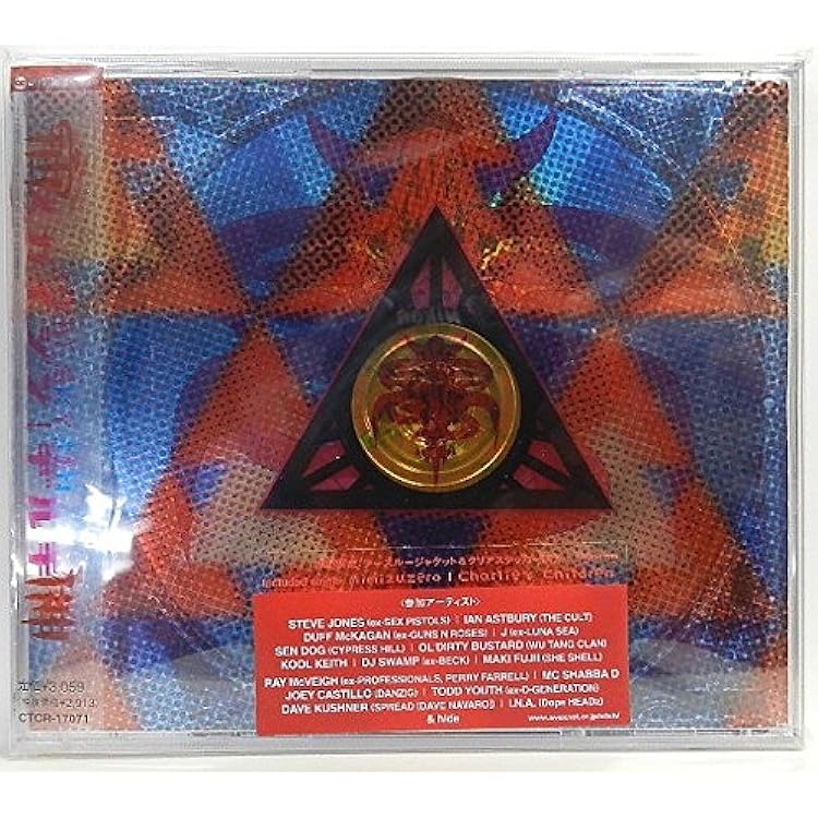 Amazon.co.jp: BastardEYES: ミュージック