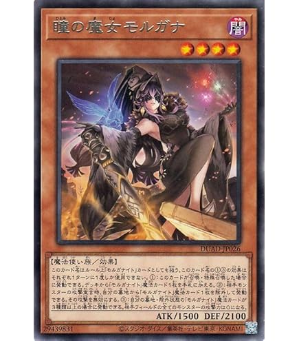 Amazon.co.jp: 遊戯王カード エクソシスターズ・マニフィカ ウルトラ