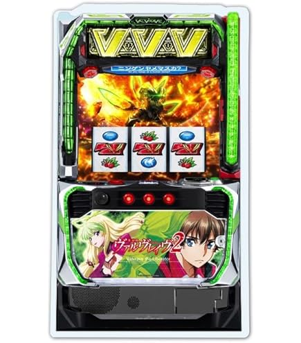 Amazon | 『 スマスロ 実機 』 パチスロ 革命機ヴァルヴレイヴ 家庭用