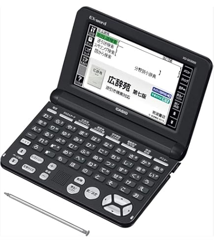 Amazon | カシオ計算機 Ex-word 電子辞書 XD-SK5000GD | CASIO(カシオ