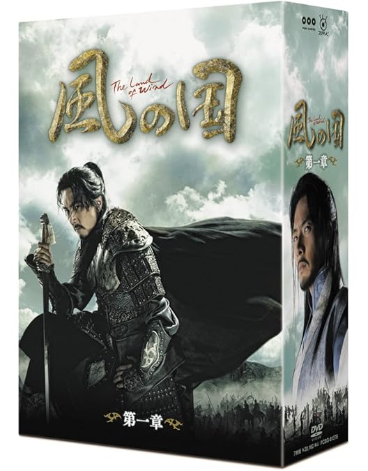 Amazon.co.jp: 【期間限定生産】朱蒙 コンプリート・スリムBOX [DVD