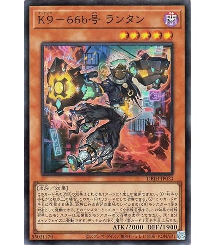 Amazon.co.jp: 遊戯王カード CNo.107 超銀河眼の時空龍(ノーマル