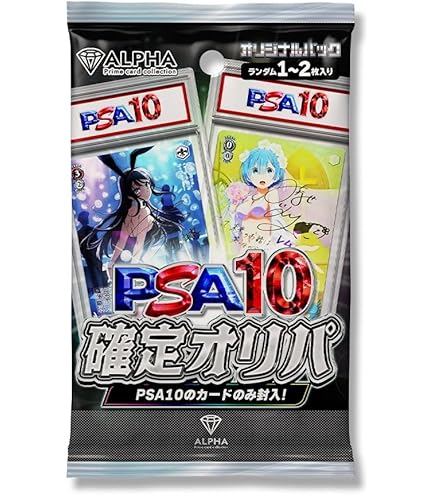 Amazon.co.jp: 最終PSA10 ミラクルバトルカードダス ナルト サイン入り