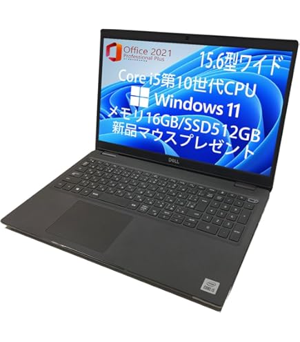Amazon.co.jp: 【整備済品】 デル ノートPC Latitude 5410 Windows 11