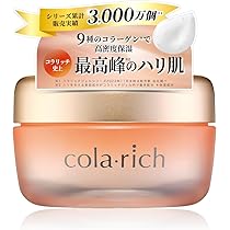 Amazon | 9種コラーゲン キューサイ コラリッチEX ブライトニング