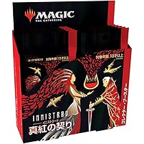 Amazon.co.jp: マジック:ザ・ギャザリング イニストラード:真紅の契り