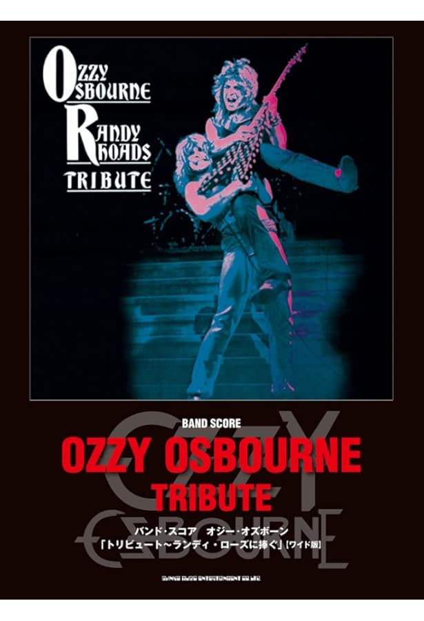 バンドスコア ベストオブオジーオズボーン [改訂新版] (バンド・スコア