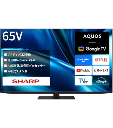 Amazon | シャープ 60型 フルハイビジョン 液晶テレビ 3D対応 AQUOS