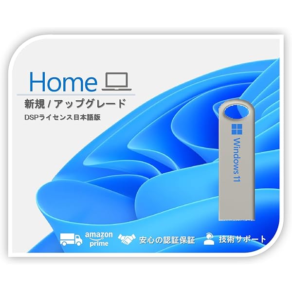 Amazon | WinReader PRO V.8.0 for Windows USB コピープロテクタ版