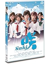 Amazon.co.jp: 映画「咲-Saki-阿知賀編 episode of side-A」 通常版