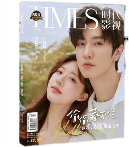 Amazon.co.jp: 写真集 画集 ひそかな恋模様は、曇りのち晴れ チャオ