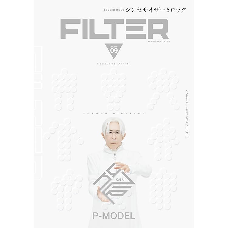 Amazon | unZIP | 核P-MODEL | テクノ | ミュージック