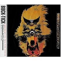 Amazon.co.jp: Six/NiNe (デジタル・リマスター盤): ミュージック