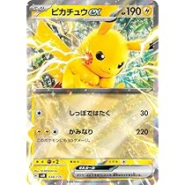 Amazon.co.jp: ポケモンカードゲームSV svM スタートデッキGenerations