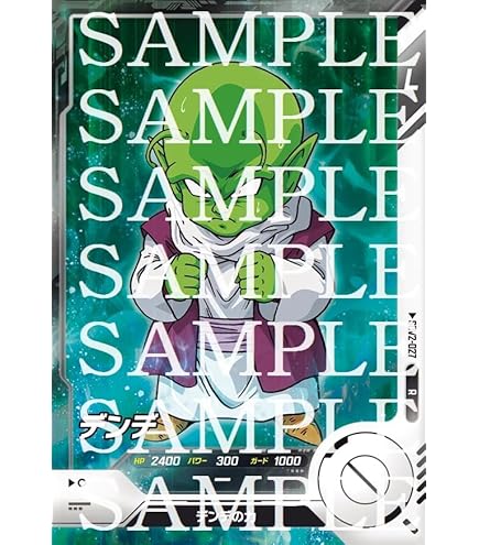 Amazon.co.jp: 【パラレル】 ドラゴンボールスーパーダイバーズ SDV4