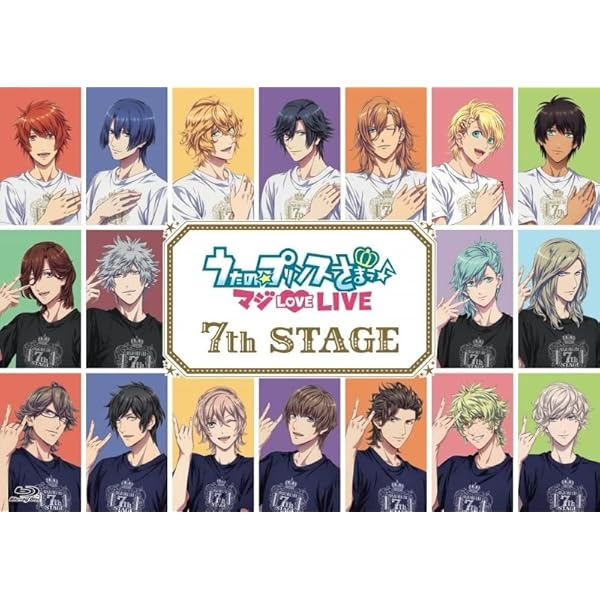 Amazon.co.jp: うたの☆プリンスさまっ♪ ST☆RISH LIVE STAR TREASURE