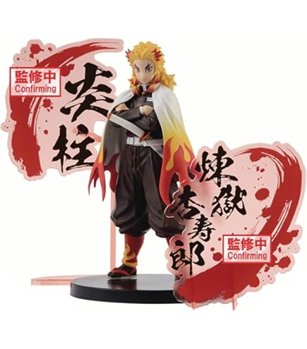 Amazon.co.jp: バンダイスピリッツ 一番くじ 鬼滅の刃 鬼殺の志 弐
