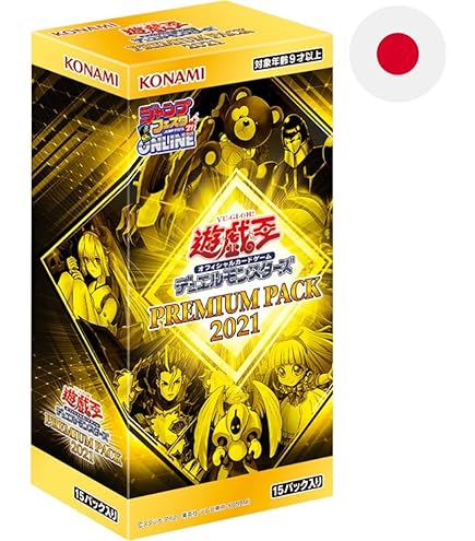 Amazon.co.jp: 遊戯王OCG デュエルモンスターズ決闘王の記憶 決闘者の