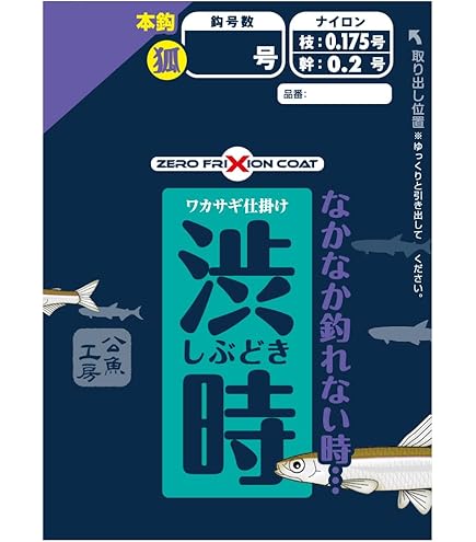 Amazon.co.jp: バリバス(VARIVAS) グラファイトワークス ワカサギ穂先