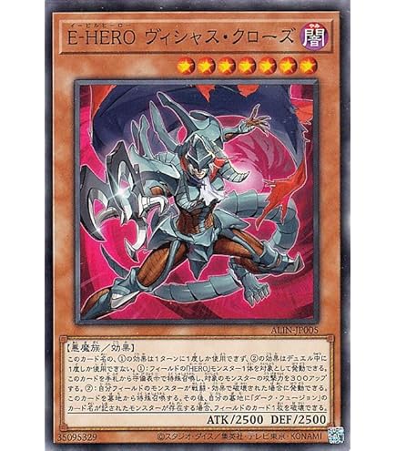 Amazon.co.jp: 遊戯王 英語 E・HERO エアーマン レア アンリミ