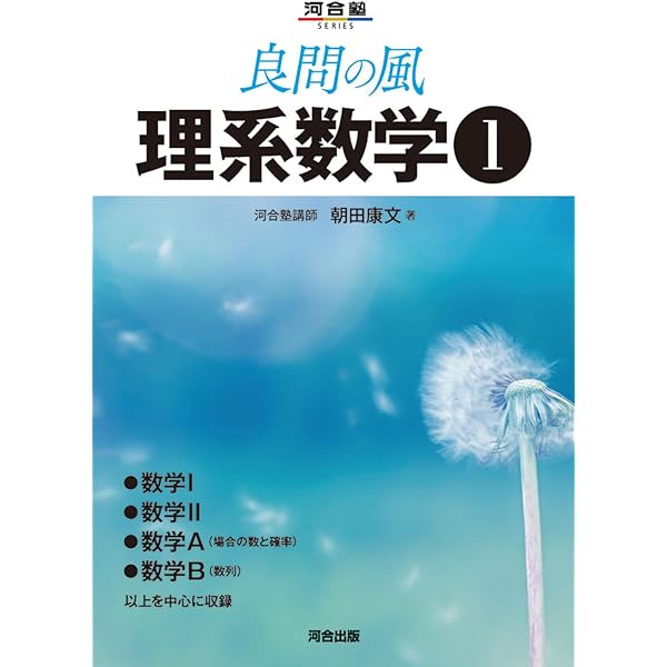 数学オリンピック事典―問題と解法 | 広, 野口, 数学オリンピック財団