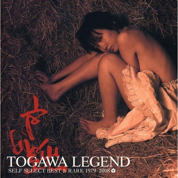 Amazon.co.jp: TEICHIKU WORKS JUN TOGAWA~30TH ANNIVERSARY(DVD付