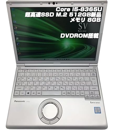 Amazon.co.jp: 【整備済み品】ノートPC CF-SV9 レッツノート i5第10