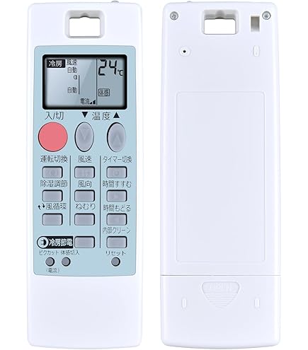 Amazon | 三菱 ルームエアコン 霧ヶ峰用 リモコン ACH241(M21 EHC 426