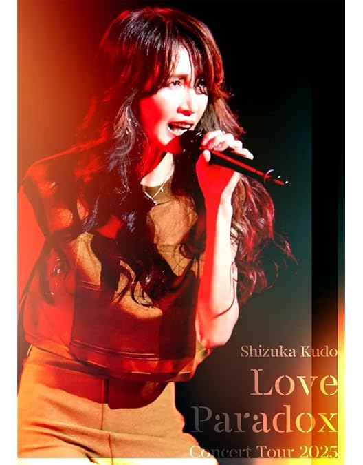 Amazon.co.jp: 【Amazon.co.jp限定】工藤静香 35th Anniversary Tour