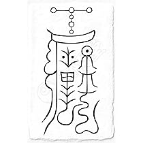 Amazon｜【生き霊を祓う尊星護符】 生霊 誰かの悪意や執着の念を取除く