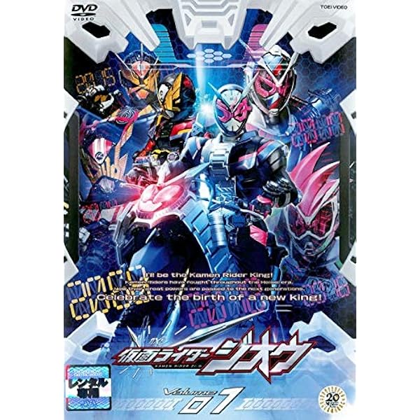 Amazon.co.jp: 仮面ライダー電王 [レンタル落ち] 全12巻セット