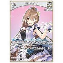 Amazon.co.jp: hololive OFFICIAL CARD GAME ブルーミングレディアンス
