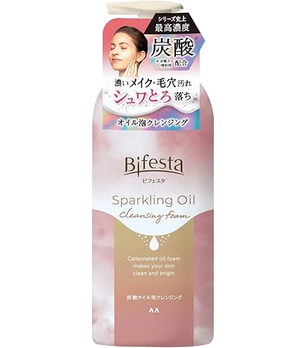 Amazon | ヴィブリアン エスプリーナ RGII 濃密炭酸 マイクロミセラー