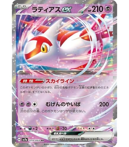 Amazon.co.jp: ポケモンカード svD exスタートデッキ ビクティニex