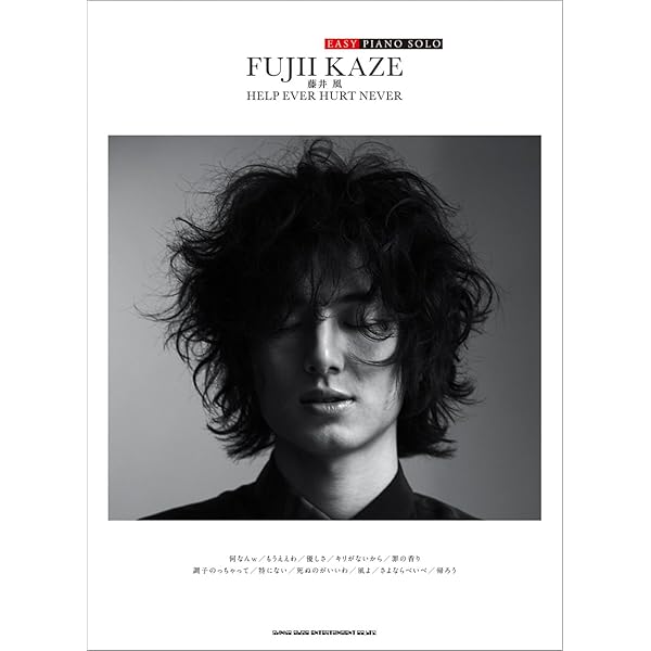 Amazon.co.jp: HELP EVER HURT NEVER(数量限定生産盤)(2枚組