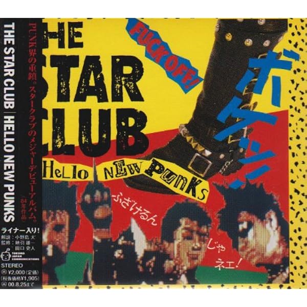 Amazon.co.jp: Rock'n Roll Rider: ミュージック