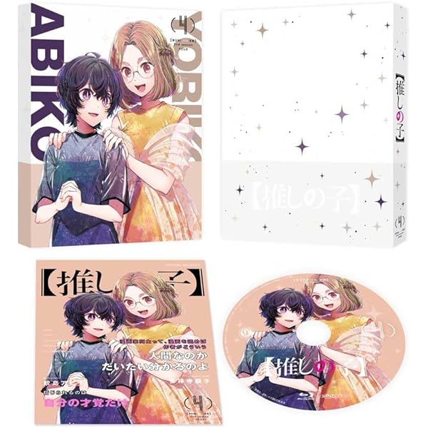 Amazon.co.jp: 推しの子 全6巻セット 初回生産特典全付き アニメイト