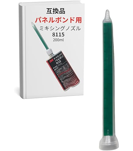 Amazon.co.jp: 3M オートミックス パネルボンド#8115 : 産業・研究開発用品