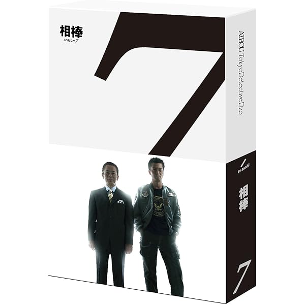 Amazon.co.jp: 相棒 season10 Blu-ray BOX : 水谷豊, 輿水泰弘, 櫻井