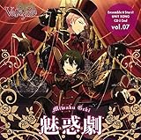 あんさんぶるスターズ! ユニットソングCD 第2弾 vol.07 Valkyrie