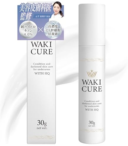 Amazon.co.jp: 薬用アットベリー [ワキ・二の腕・ひざなどの黒ずみ