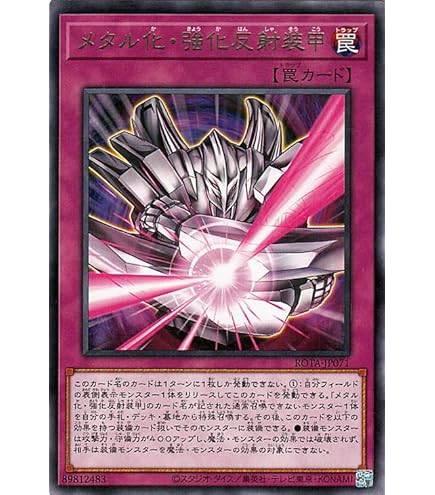 Amazon.co.jp: 遊戯王カード メタル・デビルゾアX(スーパーレア