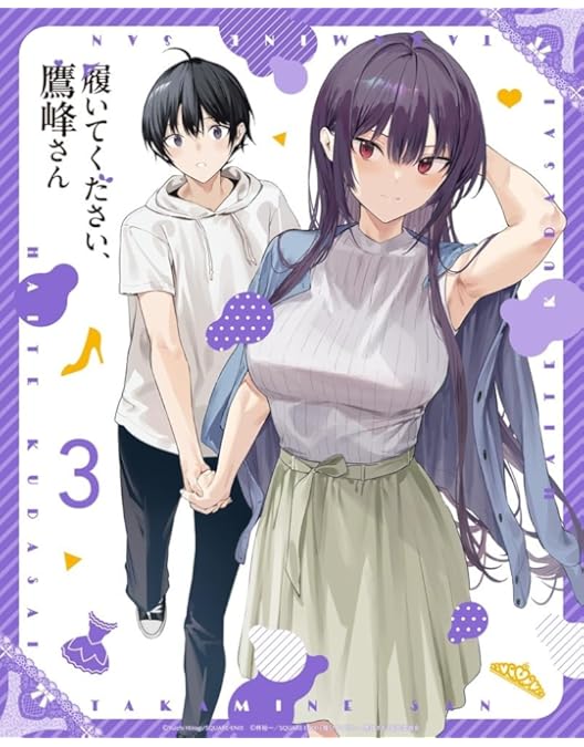 Amazon.co.jp: 履いてください、鷹峰さん 第1巻《通常版》 [Blu-ray