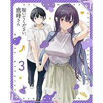 Amazon.co.jp: 履いてください、鷹峰さん 第3巻 [DVD] : 牧野友映