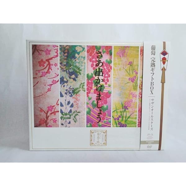 Amazon.co.jp: LIVE TOUR 2019 “キミは見てくれが悪いんだから、アホ