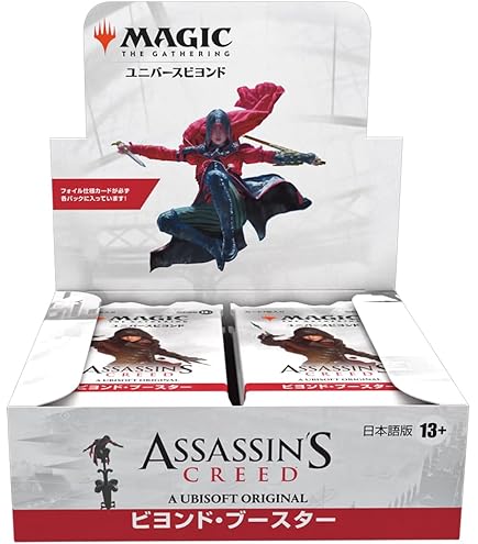 Amazon.co.jp: マジック:ザ・ギャザリング エルドレインの王権