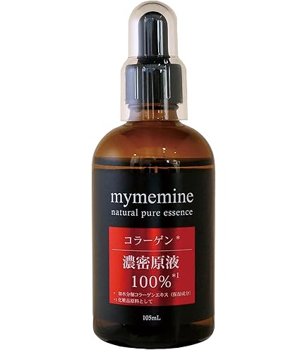 Amazon.co.jp: 【大容量】 ビタミンC 濃密 原液 美容液 化粧水100