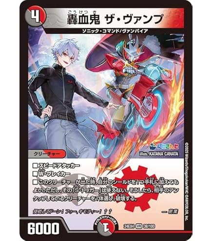 にじさんじ 葛葉 血貴き侵略ブラッドゾーン サイン シークレット 杏*載