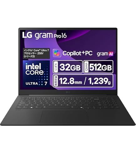 Amazon.co.jp: LGエレクトロニクス ノートパソコン/LG gram Pro 16
